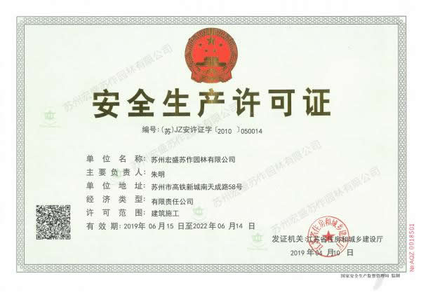 ȫa(chn)SC